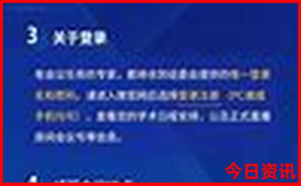 防城港东兴旅游攻略必去景点