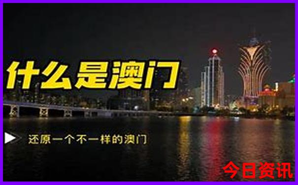 敖汉有什么好玩的地方