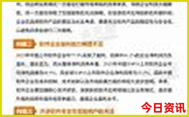 潮汕南澳岛旅游攻略