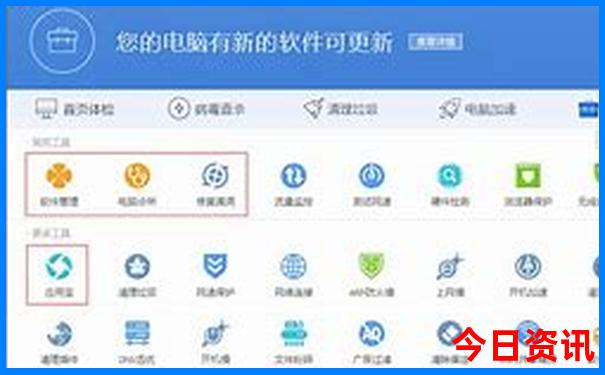 北京旅游景点预约攻略大全