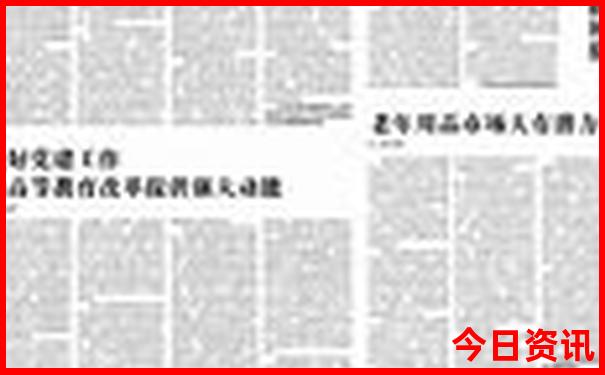 七月八月种什么菜合适