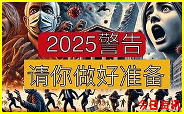 日本必去十大景点
